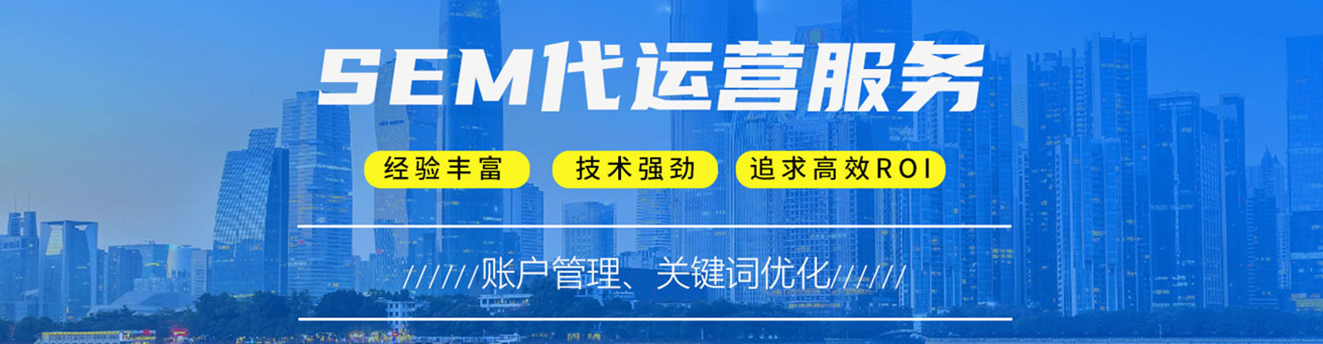 西沙百度竞价赚钱