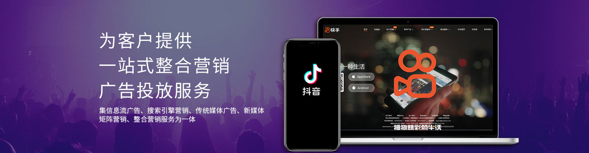 西沙百度开户高返点
