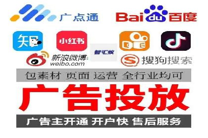 百度推广广告成功案例集锦