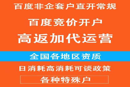 某品牌信息流广告推广效果评估及优化建议