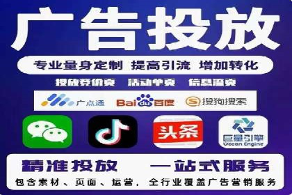 短视频信息流平台的商业模式：秒拍案例研究